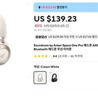 Soundcore by Anker Space One Pro 헤드폰 AANC 이어폰 Blue...