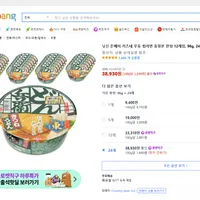 닛신 돈베이 키츠네 우동 컵라면 동일본 한정 96g, 24개