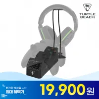 XBOX Series X/S 및 XBOX ONE 컨트롤러 호환 충전거치대 Fuel 퓨얼 ...