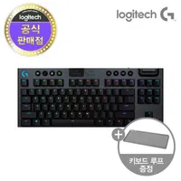 로지텍 G913 tkl