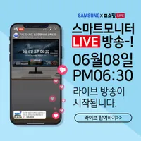 삼성 32인치 스마트 모니터 M5 N쇼핑 LIVE 특가