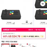 스위치 2 아케이드 스틱 | 스위치 2/Windows용 2.4G/블루투스