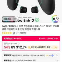 스위치2 지원 DATA FROG 무선 프로 컨트롤러
