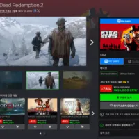 레드 데드 리뎀션 2 할인 78%