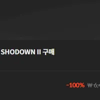 사무라이 쇼다운 II - SAMURAI SHODOWN II