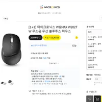 [1+1] 마이크로닉스 WIZMAX W202TW 무소음 무선 블루투스 마우스 [15,...