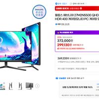 필립스 에브니아 27M2N5500 QHD 180 프리싱크 HDR 400