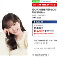 삼다수 1L 36개입 (유니버스클럽)