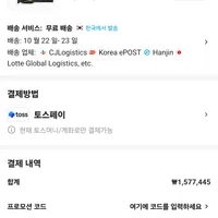 MANLI 지포스 RTX 5080 Nebula D7 16GB 인텍앤컴퍼니