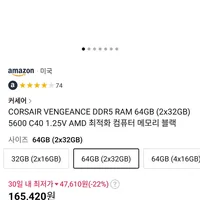 CORSAIR VENGEANCE DDR5 RAM 64GB (2x32GB) 5600 C4...