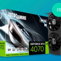 래플 zotac rtx 4070 twin edge oc