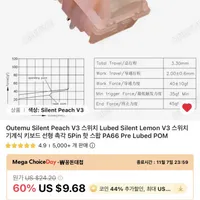 (코인딜) 오테뮤 저소음 키보드 스위치 V3 90pcs 역대급