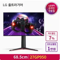 [국민카드] LG 울트라기어 27gp950