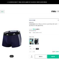 아디다스 남성 코튼 드로즈 1+1 이월상품