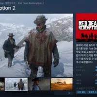 레드 데드 리뎀션 2 -75%/ -80% 할인 (스팀)