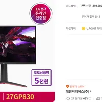 LG 27GP830 27인치 모니터