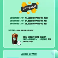 32SR50FE 외 4개 모델 라이브 방송 혜택 안내 오늘 3시 