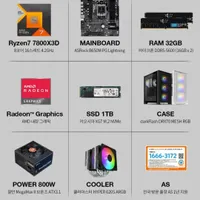 프리플로우 7800X3D 반본체