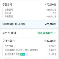 Bowers & Wilkins PX7 S2E 무선 헤드폰