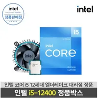 인텔 12세대 i5 - 12400 정품 Cpu