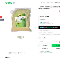 스위트 키위 크림치즈 1kg (유통기한 임박)