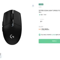 로지텍 G304, 지프로 슈퍼라이트 지슈라