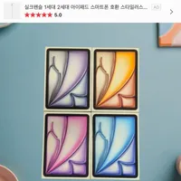 애플 2025 아이패드 에어 6세대 11인치 M3 128GB