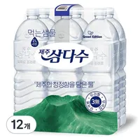 제주 삼다수 그린 2L 12입 (무라벨/유라벨 랜덤발송)
