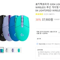 로지텍 G304 LIGHTSPEED WIRELESS