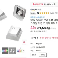 SteelSeries PBT 푸딩 키캡