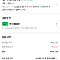 카멜마운트 43인치 거치 삼탠바이미 다용도 거치대 MMB43FW