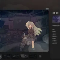 스토브 - 세븐데이즈 오리진 (일시무료)