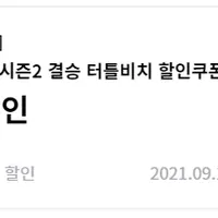 터틀비치 스텔스700gen2 PS 무선게이밍헤드셋 외 다수