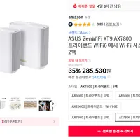 ASUS ZenWiFi XT9 AX7800 트라이밴드 WiFi6 메시 Wi-Fi 시스템...