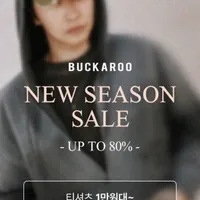 스타일24 버커루 간절기 이월특가 기획전