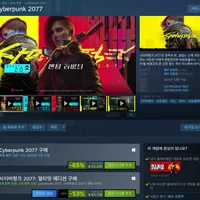 스팀 - 사이버펑크 Cyberpunk 2077 및 팬텀 리버티 할인 (스팀 역대가)