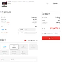 LG모니터)34gp950g 159만원(특정카드), 10월 11~12일 출고