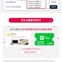 LG 32UP830 32인치 4K IPS 모니터 HDR 스피커내장 C타입 콘솔게임용추천 ...