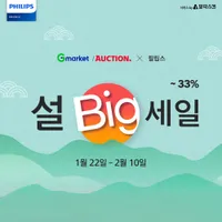 필립스 27인치 인기 게이밍 모니터 275M8RZ를 포함한 14종 최대 33% 할인 (...