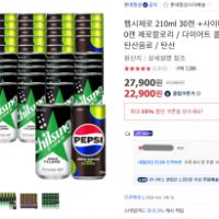펩시제로 210ml 30캔 +사이다제로 210ml 30캔 (BC카드 , 유클)
