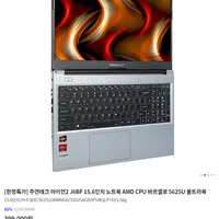 주연테크 아이언3 J6BF
