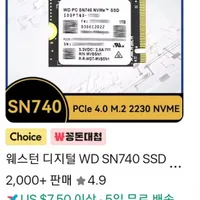 WD SN740 2TB