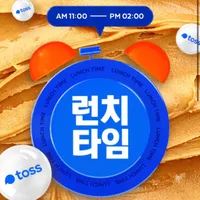 토스 런치타임 룰렛 3일차 (3/21~25)