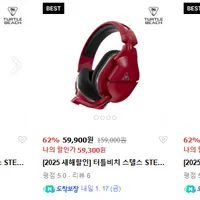 터틀비치 스텔스 STEALTH 600 Gen2 MAX Black 블랙 플스 윈도우 PC ...