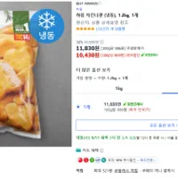 하림 치킨너겟 (냉동), 1.2kg, 1개