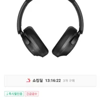 원모어 소노플로우 SE 블루투스 헤드폰 HQ30