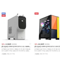 A급 리퍼 마이크로닉스 EL1-RAPANG White 외 다...