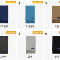 아브라함문X장줄리앙 메리노 울 체크 머플러