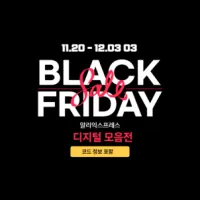 블랙프라이데이 음향 모음전 페블 V2 外 8건