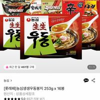 농심생생우동봉지 253g x 16봉